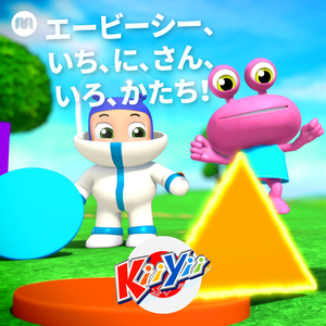 三びきのちいさなこねこ