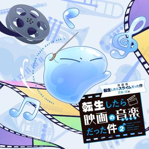 ユートピア (Movie size)