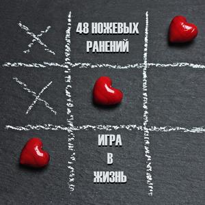 В мире грёз