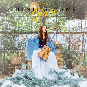 アメイジンググレイス