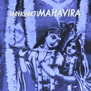 Bhaj Nitaigour Radheshyam Japa Hare Krishna Hare Rama, part two