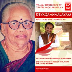 Rama Rama Rama Rama Sita Rama