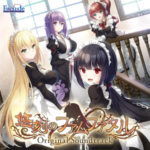 ファムファタル (Full size)