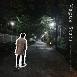 Vague Stars (Feat. 재이)