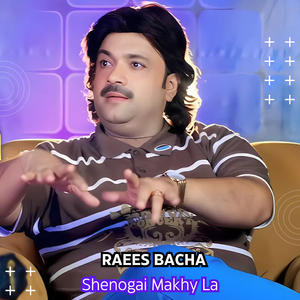 Shenogai Makhy La