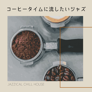 A Nice Place to Sip (Key E Ver.)