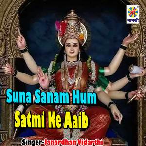 Suna Sanam Hum Satmi Ke Aaib