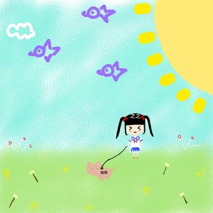 妈妈我找到另外一片落叶了（prod by.冻痛）