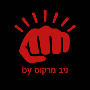 וואן פאנץ