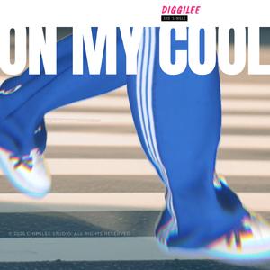 On My Cool