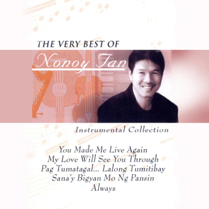 Pag Tumatagal…Lalong Tumitibay (Instrumental)