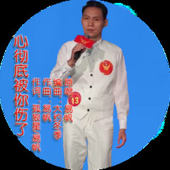 心彻底被你伤了