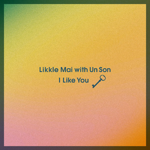 Dub Like You (feat. Un Son) [Dub Ver.]