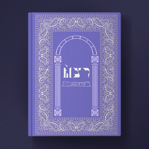 А когда не делали