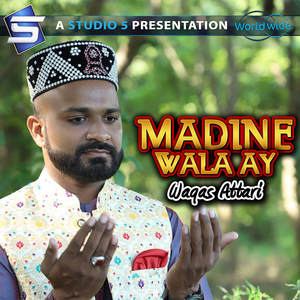 Madine Wala Ay