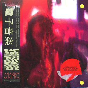 You Got The Groove (Caspro Remix)