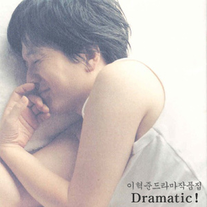 모정(Comp. 오상준)(덕이, 어머니 테마)