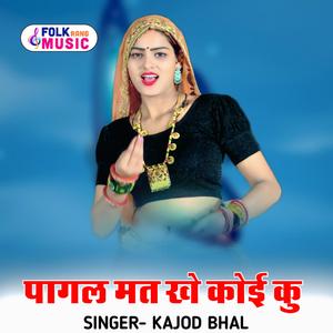 Pagal Mat Khe Koi Ku