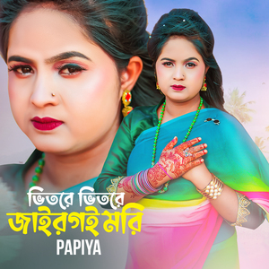 Vitore Vitore Jairgoi Mori