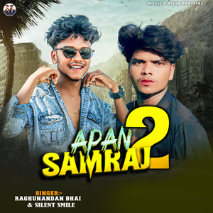 Apan Samraj 2