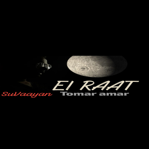 Ei raat tomar amar