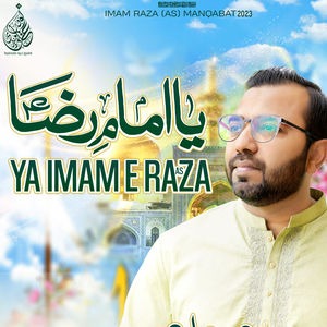 Ya Imam E Raza