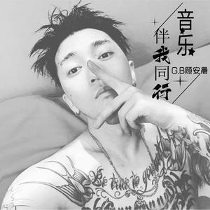 江湖不相信眼泪