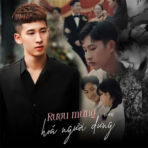 Rượu Mừng Hóa Người Dưng (DJ EchoBay Remix)