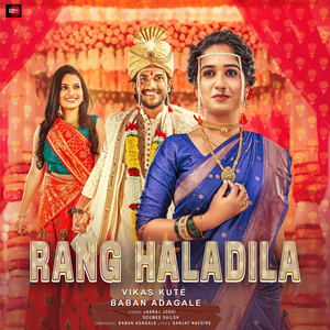 Rang Haladila