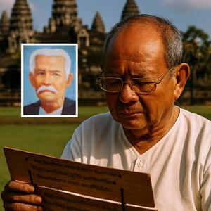 ច្បាប់ទូន្មានសំរាប់ប្រុសស្រី អ្នកព្រះភិរម្យភាសា«អ៊ូ»ហៅ«ង៉ុយ»