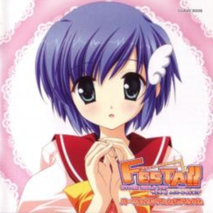 いにしえまほろば