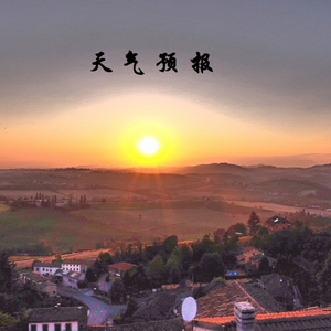 阿言的新闻30分天气预报《午后的清晨》