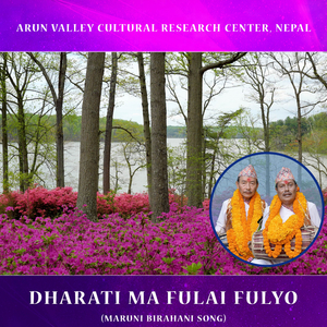Dharati ma Fulai Fulyo (Maruni Birahani Song)
