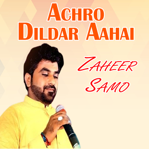 Ahri Suhni Nimani Soorat