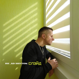 Ставки сделаны