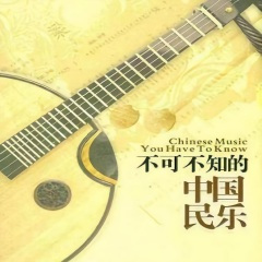 陈杏元落院 (古筝)