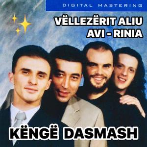 Lotët që i kam derdhur (Live)