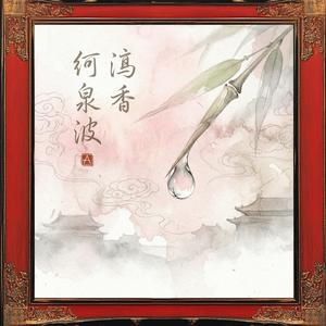 Timid Steps Towards You