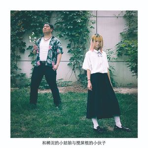 心中有个林黛玉