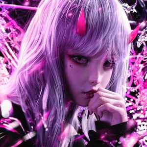 Любвеобильная боль