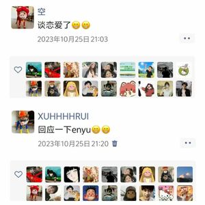 心间旋律