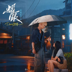 小心思