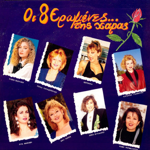 Kefia Eho Kai Glendo