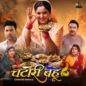 Sabke Kismat Ek Baraabar Na Hola