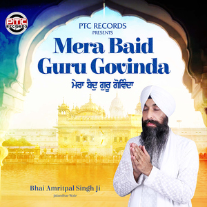 Mera Baid Guru Govinda