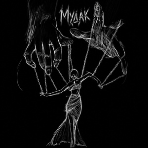 Мудак
