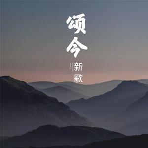 中华复兴