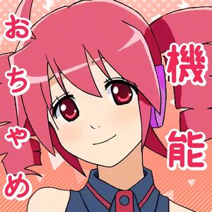 おちゃめ機能 - 2023 Version