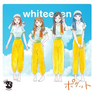 恋のテンキヨホウ