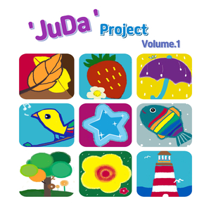 세상은 커다란 도화지